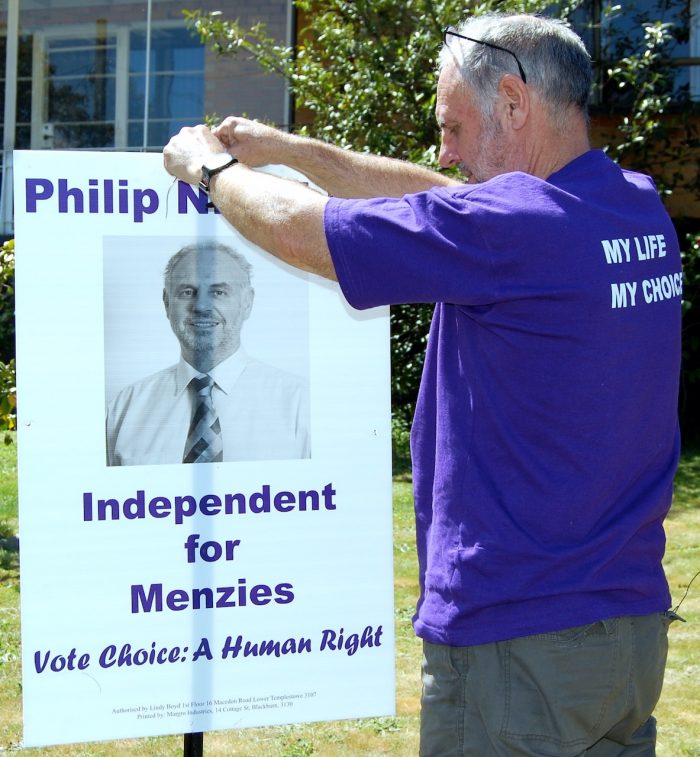 Campaigning against Kevin Andrews in Menzies, 2007